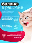 Сухой корм Formula Natural Fresh Meat (для стерилизованных кошек) с мясом, сладким картофелем и куркумой, 80 г
