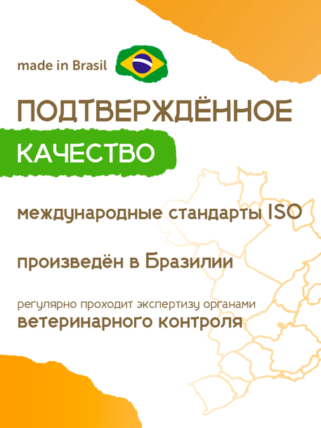Сухой корм Formula Natural Life с Курицей для стерилизованных кошек, 80 г