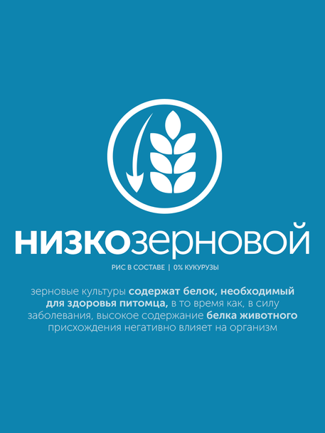 Сухой корм Formula Natural Vet Care Gastrointestinal Low Fat (для собак с ЖКТ забол), 80 г