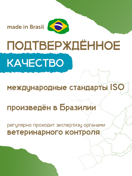 Сухой корм Formula Natural Life (для щенков средних и больших пород), 80 г