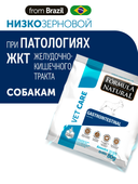 Сухой корм Formula Natural Vet Care Gastrointestinal (для собак с ЖКТ заболеваниями), 80 г