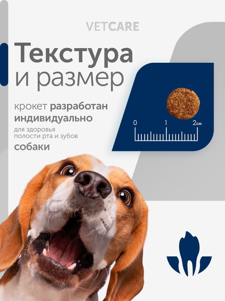 Сухой корм Formula Natural Vet Care Gastrointestinal (для собак с ЖКТ заболеваниями), 80 г