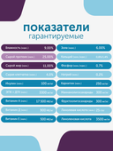 Сухой корм Formula Natural Vet Care Osteoarthritis (для собак при остеоартрите), 80 г