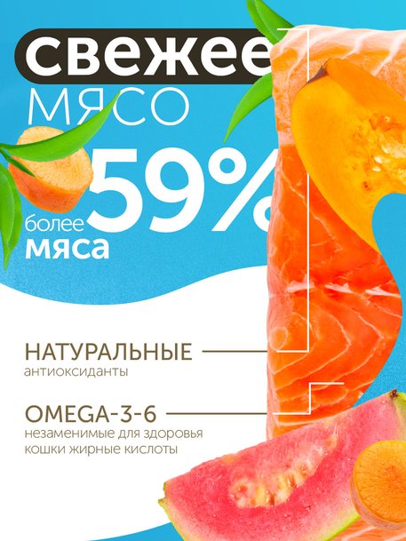 Сухой корм Formula Natural Fresh Meat Hairball (для взрослых кошек) с лососем, морковью и алоэ вера, 80 г