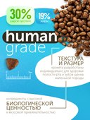 Сухой корм Formula Natural Fresh Meat (для щенков мини пород) с курицей, маниокой и куркумой, 80 г
