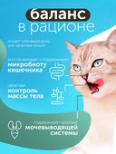 Сухой корм Formula Natural Fresh Meat (для взрослых кошек 7+) с курицей, томатами и зеленым чаем, 80 г.