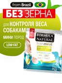 Сухой корм Formula Natural Fresh Meat Weight Control (для взрослых собак мини пород) с курицей, тыквой и куркумой, 80 г