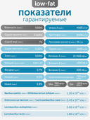 Сухой корм Formula Natural Vet Care Gastrointestinal Low Fat (для собак с ЖКТ забол), 80 г