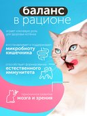 Сухой корм Formula Natural Fresh Meat (для котят) с курицей, яблоком и куркумой, 80 г