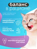 Сухой корм Formula Natural Fresh Meat Hairball (для взрослых кошек) с лососем, морковью и алоэ вера, 80 г