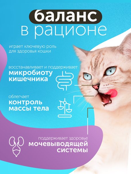 Сухой корм Formula Natural Fresh Meat Hairball (для взрослых кошек) с лососем, морковью и алоэ вера, 80 г