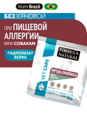 Сухой корм Formula Natural Vet Care Hypoallergenic (для собак мини и мелких пород), 80 г