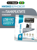 Сухой корм Formula Natural Vet Care Gastrointestinal Low Fat (для собак с ЖКТ забол), 80 г