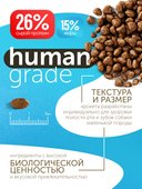 Сухой корм Formula Natural Fresh Meat Sensitive lamb (для взрослых собак мини пород) с ягненком, маниоком, алоэ вера, 80 г