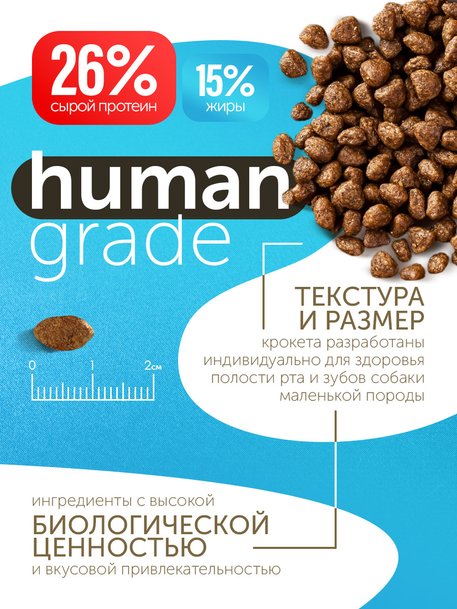 Сухой корм Formula Natural Fresh Meat Sensitive lamb (для взрослых собак мини пород) с ягненком, маниоком, алоэ вера, 80 г