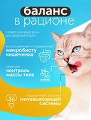 Сухой корм Formula Natural Fresh Meat (для взрослых кошек) с курицей, зеленым чаем и розмарином, 80 г