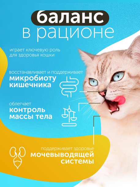 Сухой корм Formula Natural Fresh Meat (для взрослых кошек) с курицей, зеленым чаем и розмарином, 80 г