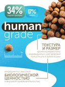 Сухой корм Formula Natural Fresh Meat (для взрослых кошек 7+) с курицей, томатами и зеленым чаем, 80 г.