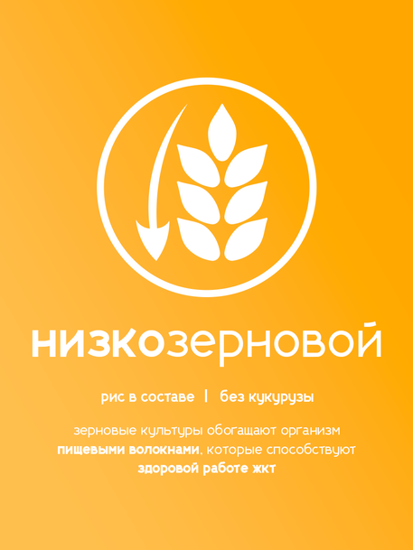 Сухой корм Formula Natural Life с Курицей для стерилизованных кошек, 80 г