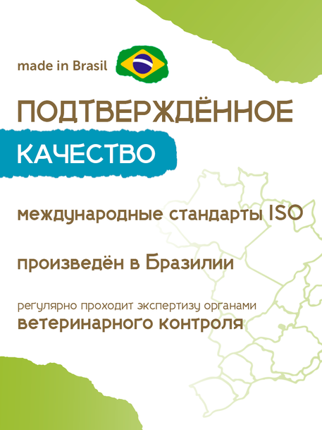 Сухой корм Formula Natural Life (для щенков мини пород), 80 г