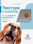 Сухой корм Formula Natural Vet Care Gastrointestinal Low Fat (для собак с ЖКТ забол), 80 г
