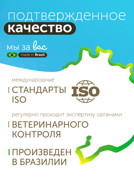 Сухой корм Formula Natural Fresh Meat (для щенков мини пород) с курицей, маниокой и куркумой, 80 г