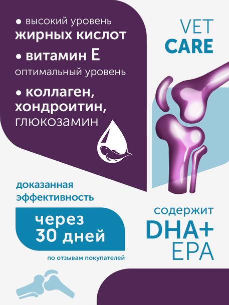 Сухой корм Formula Natural Vet Care Osteoarthritis (для собак при остеоартрите), 80 г
