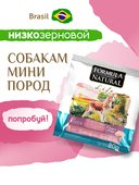Сухой корм Formula Natural Life (для взр. собак мини пород), 80 г