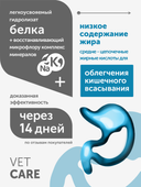 Сухой корм Formula Natural Vet Care Gastrointestinal Low Fat (для собак с ЖКТ забол), 80 г