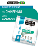 Сухой корм Formula Natural Vet Care Obesity (для собак мини и мелких пород), 80 г