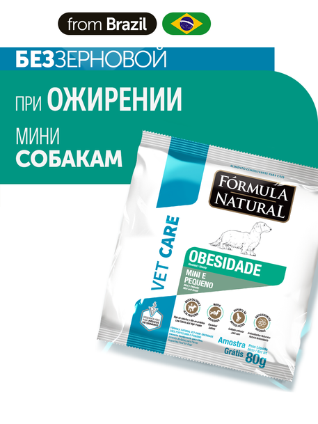 Сухой корм Formula Natural Vet Care Obesity (для собак мини и мелких пород), 80 г