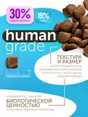 Сухой корм Formula Natural Fresh Meat (для щенков средних пород) с курицей, маниокой и куркумой, 80 г